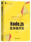 Node.js϶}o