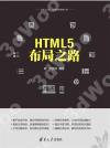 HTML5 ¥¬§½¤§¸ô HTML5 ¥¬§½¤§¸ô