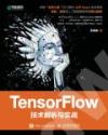 TensorFlow޳NѪRP