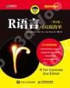 R»y¨¥¥i¥H«Ü²³æ ²Ä2ª© R»y¨¥¥i¥H«Ü²³æ ²Ä2ª©