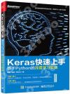 KerasֳtWG_Python`׾ǲ߹