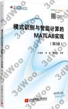 模式識別與智能計算的MATLAB實現(第2版)