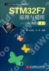 STM32F7zPΡXXHALw(W)