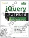 jQueryqJq