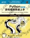 Pythons{ֳtW 4