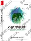 PHP7¤º®ÖåªR PHP7¤º®ÖåªR
