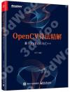 OpenCVkѡG_PythonPC++