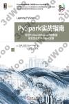 PySpark¹ê¾Ô«ü«n¡G§Q¥ÎPython©MSparkºc«Ø¼Æ¾Ú±K¶°«¬À³¥Î¦}³W¼Ò¤Æ³¡¸p PySpark¹ê¾Ô«ü«n¡G§Q¥ÎPython©MSparkºc«Ø¼Æ¾Ú±K¶°«¬À³¥Î¦}³W¼Ò¤Æ³¡¸p