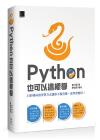 Python]iHo˾