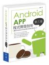 Android App{}oR ĤT]AAndroid 8 OreoPAndroid Studio 3^