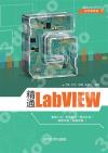 qLabVIEW