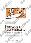 Python+Spark 2.0+Hadoopǲ߻Pjƾڹ