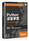 Python²`«×¾Ç²ß Python²`«×¾Ç²ß