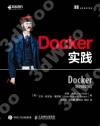 Docker實踐 Docker實踐