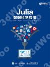 Julia資料科學應用 Julia資料科學應用