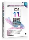 iOS 11 App{]pԤߪkG30Ӷ}oM~iOS AppǥDDPy