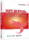 MATLAB R2016apiR22Ӻk{