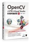 OpenCV+VTK+Visual StudiovѳBz(ĤG)
