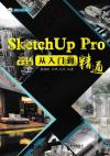 SketchUp Pro 2016¤¤¤åª©±q¤Jªù¨ìºë³q SketchUp Pro 2016¤¤¤åª©±q¤Jªù¨ìºë³q