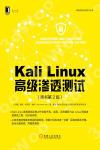 Kali Linuxźzա]Ѳ2^