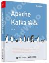 Apache Kafka