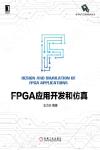 FPGAζ}oMu