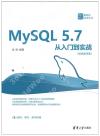 MySQL 5.7qJ