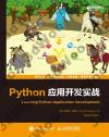 PythonÀ³¥Î¶}µo¹ê¾Ô PythonÀ³¥Î¶}µo¹ê¾Ô