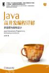 Java}os{ԸѡGhu{P[c]p