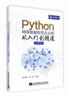 PythonƾڪΤRqJq]Rg^