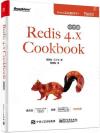 Redis 4.x Cookbook媩