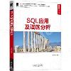 SQLΤλ~ϤR
