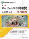 媩After Effects CC 2017vSĹαе{