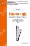 Effective SQL¡G½s¼g°ª½è¶qSQL»y¥yªº61Ó¦³®Ä¤èªk Effective SQL¡G½s¼g°ª½è¶qSQL»y¥yªº61Ó¦³®Ä¤èªk