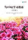 Spring¾Ç²ß«ü«n ²Ä3ª© Spring¾Ç²ß«ü«n ²Ä3ª©