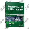 Mastercam X8Ʊ[uҺ