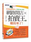 ºô¸ô¶}©±¡Ñ©ç½æ¤ý--½¼¥Ö¨Ó¤F¡I ºô¸ô¶}©±¡Ñ©ç½æ¤ý--½¼¥Ö¨Ó¤F¡I
