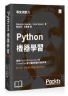 Python¾÷¾¹¾Ç²ß(²Ä¤Gª©) Python¾÷¾¹¾Ç²ß(²Ä¤Gª©)