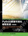 Python¼Æ¾Ú¥iµø¤Æ½sµ{¹ê¾Ô ²Ä2ª© Python¼Æ¾Ú¥iµø¤Æ½sµ{¹ê¾Ô ²Ä2ª©