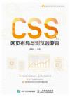 CSSºô¶¥¬§½»PÂsÄý¾¹Ý®e CSSºô¶¥¬§½»PÂsÄý¾¹Ý®e