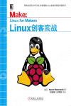 LinuxЫȹ