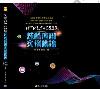 HTML5+CSS3¬¯»ÅÀ³¥Î¹ê¨Ò¶°ÀA HTML5+CSS3¬¯»ÅÀ³¥Î¹ê¨Ò¶°ÀA