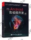 AndroidµµøÀW¶}µo AndroidµµøÀW¶}µo