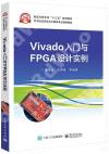 VivadoJPFPGA]p