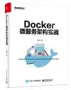 DockerLAȬ[c