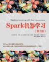 Spark機器學習 第2版 Spark機器學習 第2版