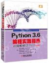 Python3.6s{nXXpǤJ]Ѳ3^