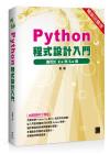 Python{]pJ(ZP^X)