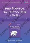 PHPMMySQL Web}oǲ߫n