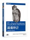 KubernetesAnp Kubernetes Cookbook: Building Cloud Native Applications